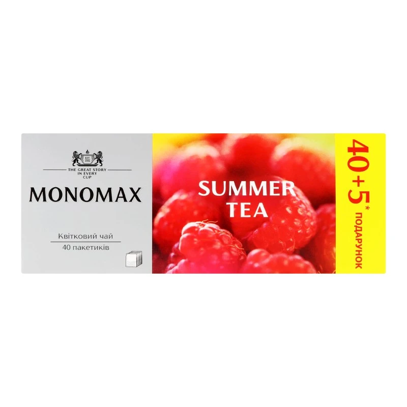 Чай каркаде з ягодами Summer Tea Monomax, 45 шт/уп.