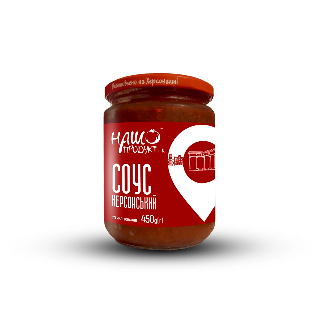 Соус Херсонський Наш Продукт і К,450г