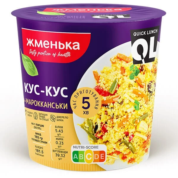 Кус-кус по-марокканськи Quick Lunch Жменька ст 55г