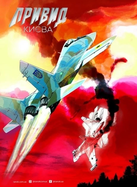 Книга Привид Києва Art Ранок, 1 шт