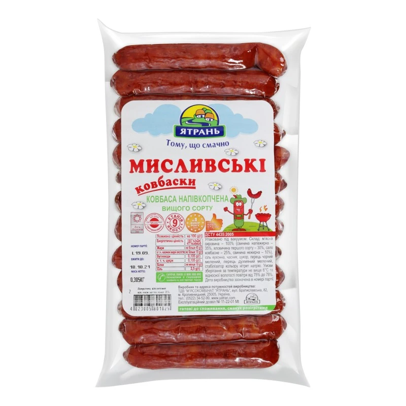 Ковбаски напівкопчені Мисливські в/г Ятрань, 305 г