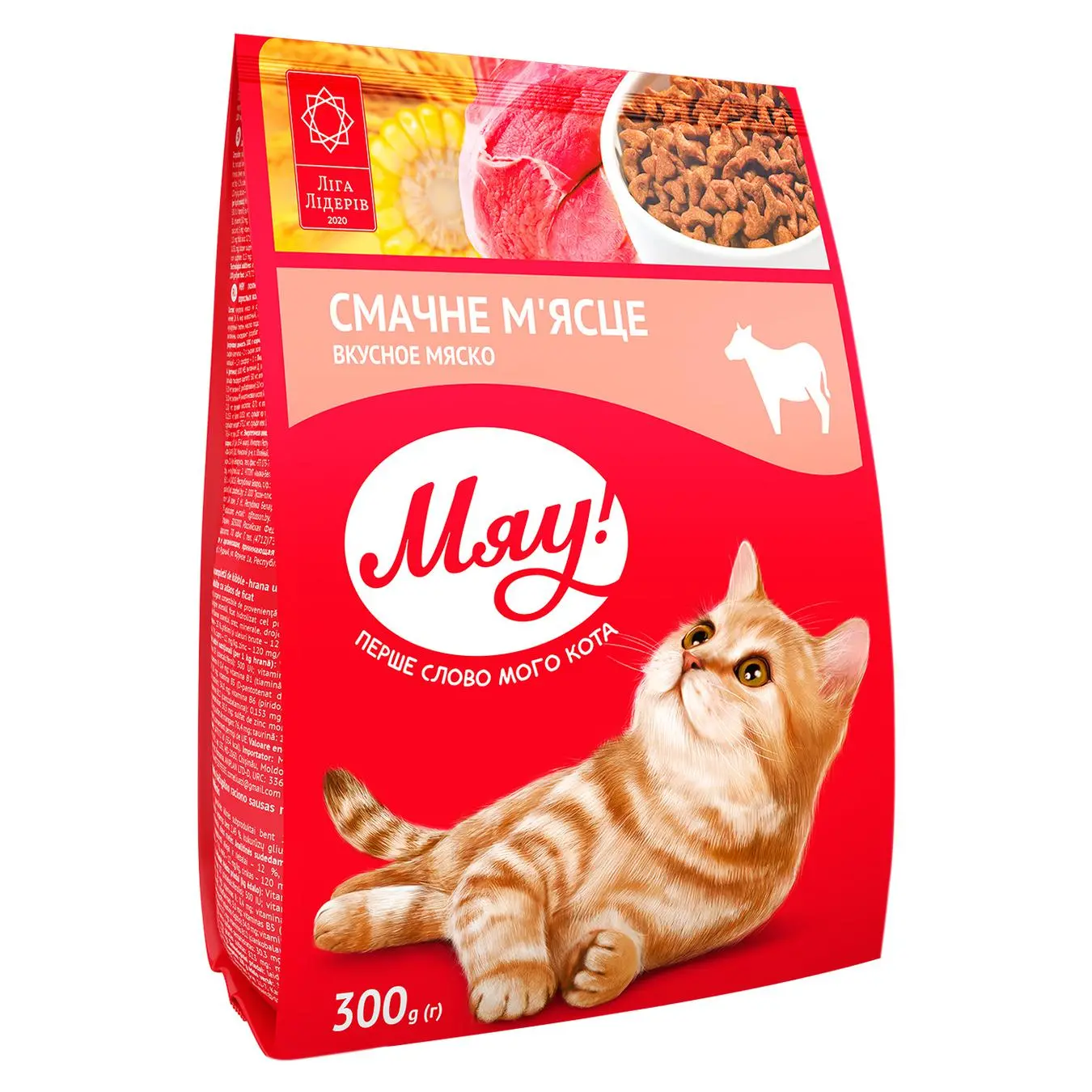 Корм сухий для котів Смачне м&#039;ясце Мяу, 300 г