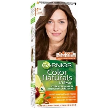 Фарба для волосся 4 1/2 Темний шоколад Garnier Color Naturals, 110 мл