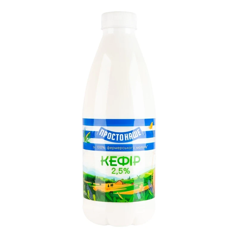 Кефір 2.5% Простонаше п/пл 870г