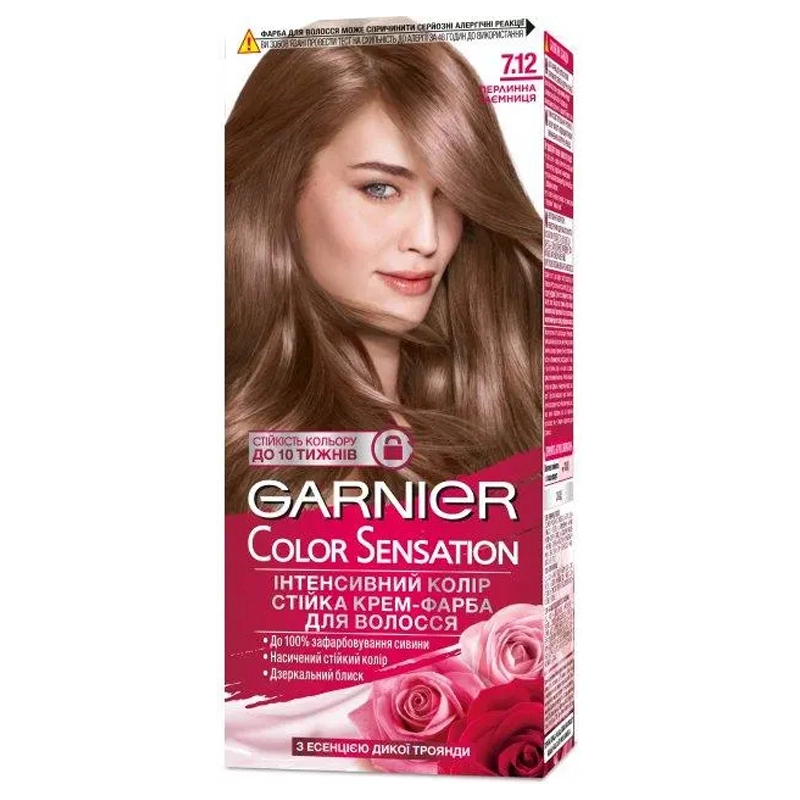 Фарба для волосся відтінок 7.12 Перлова таємниця Garnier,110 мл