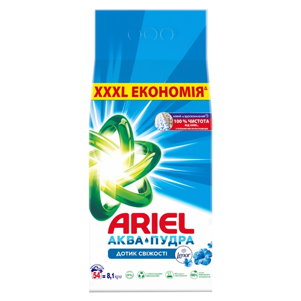 Порошок для прання Свiжicть Аква-Пудра Ariel, 8.1 г