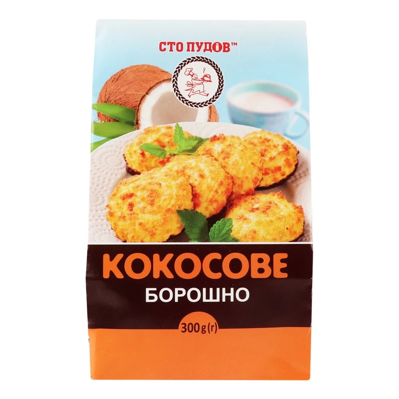 Борошно кокосове Сто пудів, 300 г