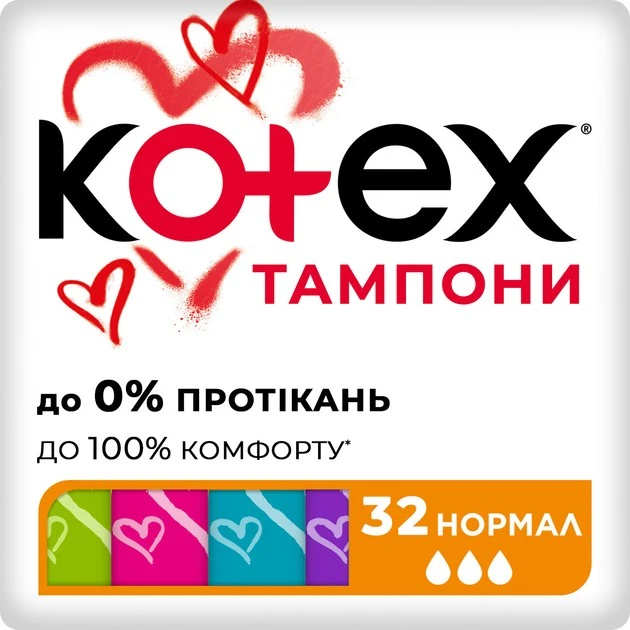 Тампони гігієнічні Normal Коtex, 32 шт/уп.