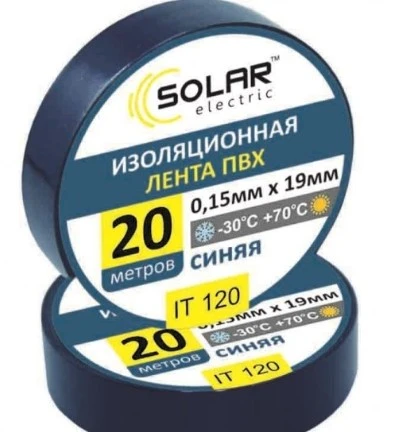 Ізоляційна стрічка синя, SOLAR 20М 0.15*19ММ