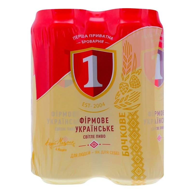 Пиво світле ж/б Бочкове, 4*0.5  л