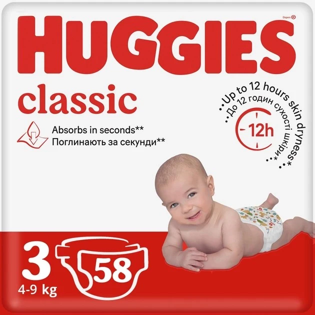 Підгузки для дітей 4-9 кг Classic Huggies, 58 шт/уп.