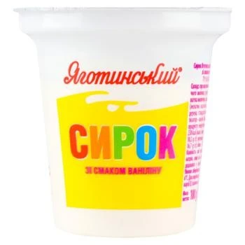Сир кисломолочний 15% Дитячий смак ваніліну Яготинський, 100 г
