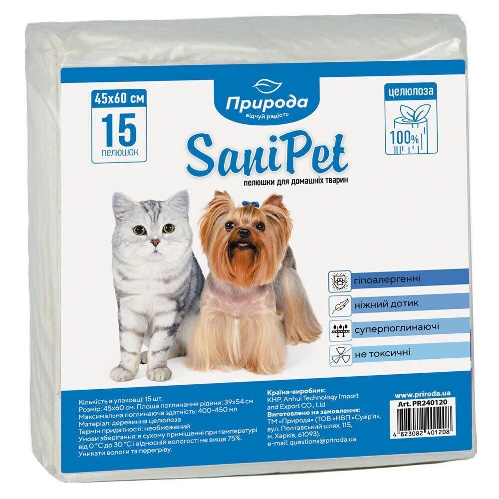 Пелюшки для собак 45x60 см Sani Pet Природа, 15 шт/уп.