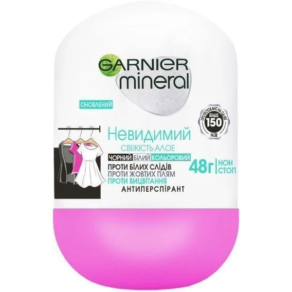 Дезодорант-антиперспірант Дотик свіжості Mineral Garnier, 50 мл