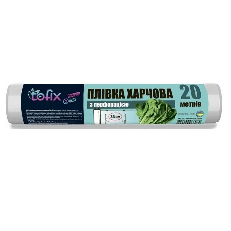 Плівка Tofix, 20 м