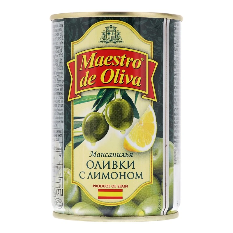 Оливки фаршировані лимоном Maestro de Oliva, 300 г