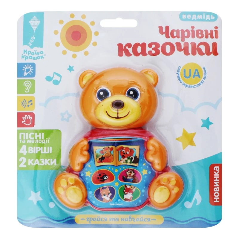 Іграшка мультиплеєр для дітей від 3років Ведмідь Чарівні казочки Країна Іграшок 1шт