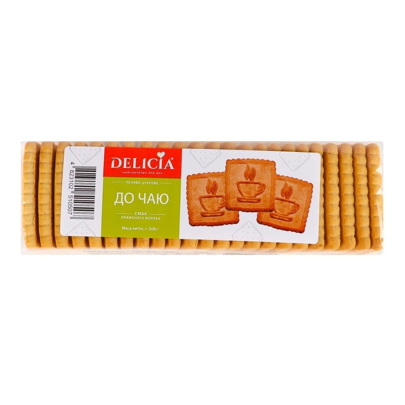 Печиво цукрове До чаю Delicia, 245 г
