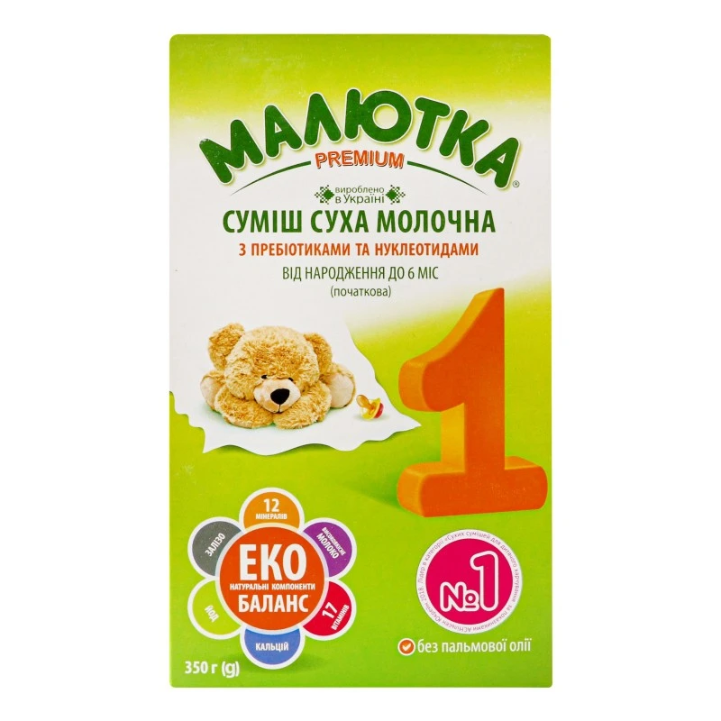 Молочна суміш Преміум 1 Малютка, 350 г