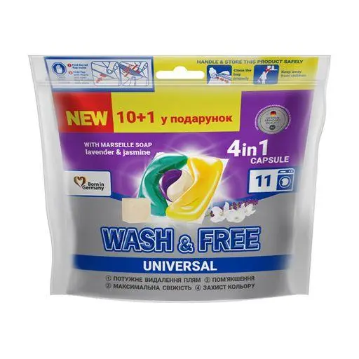 Гель капсули для прання з жасмином та марсельським милом Wash&amp;Freee, 11 шт/уп.