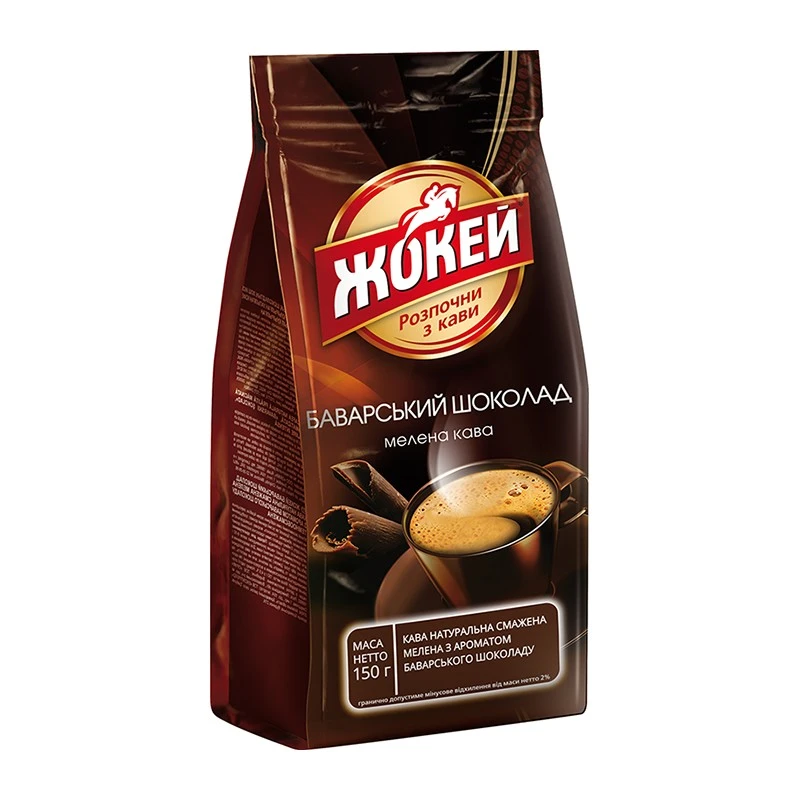 Кава мелена Баварський шоколад Жокей, 150 г