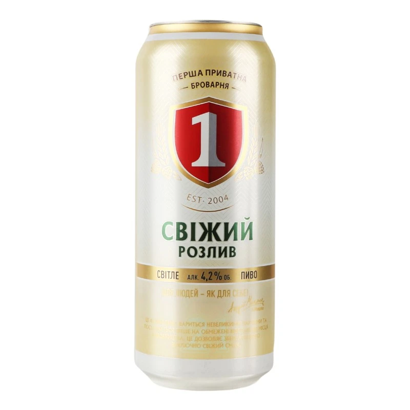 Пиво світле ж/б Свіжий розлив, 0.5 л