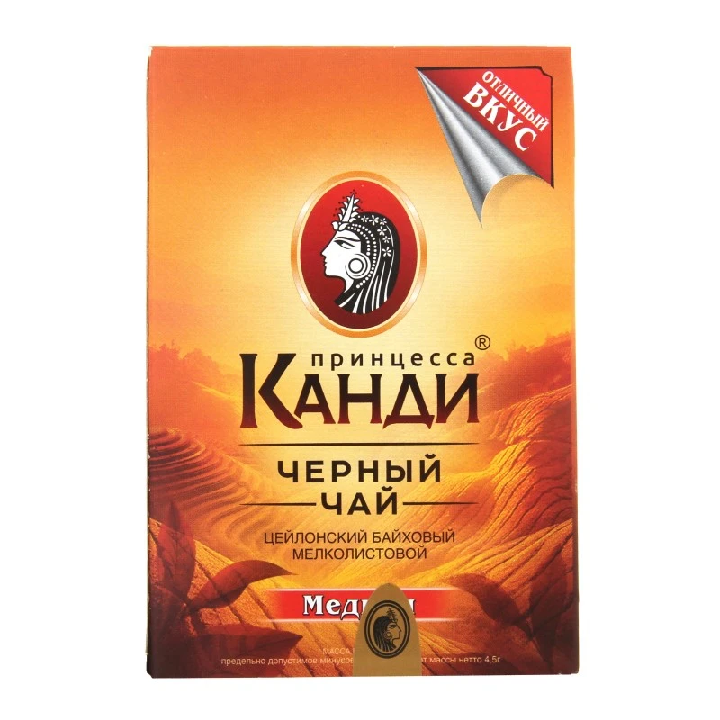 Чай листовий чорний Медіум Принцеса Канді, 85 г