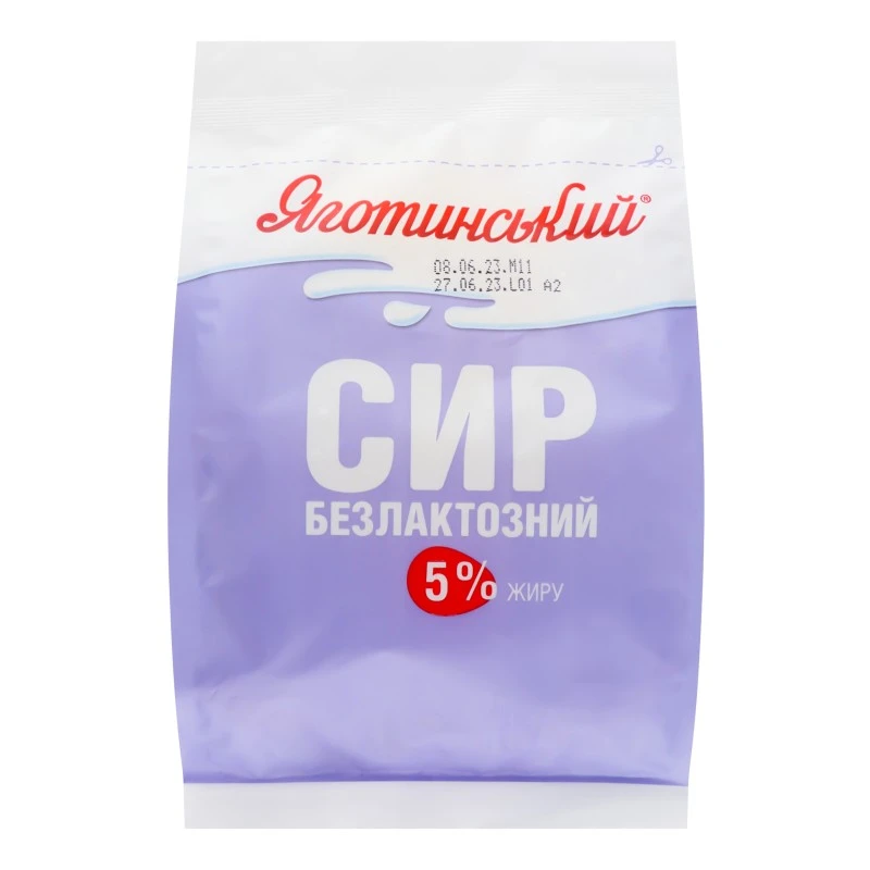 Сир кисломолочний 5% безлактозний Яготинський, 350 г