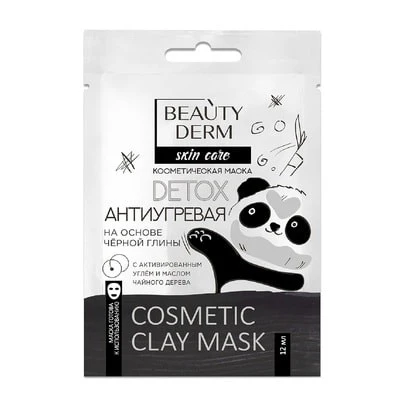Маска для обличчя на основі чорної глини Антивугрова Detox Beauty Derm, 12 мл