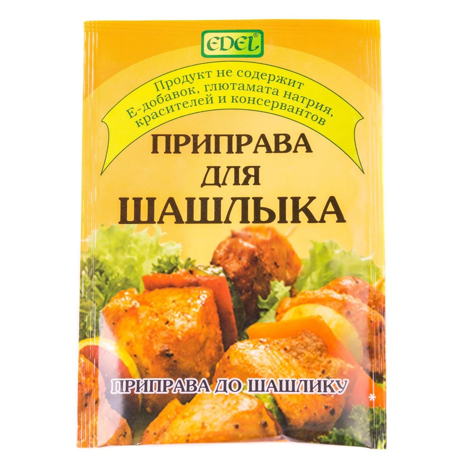 Приправа до шашлику Edel, 20 г