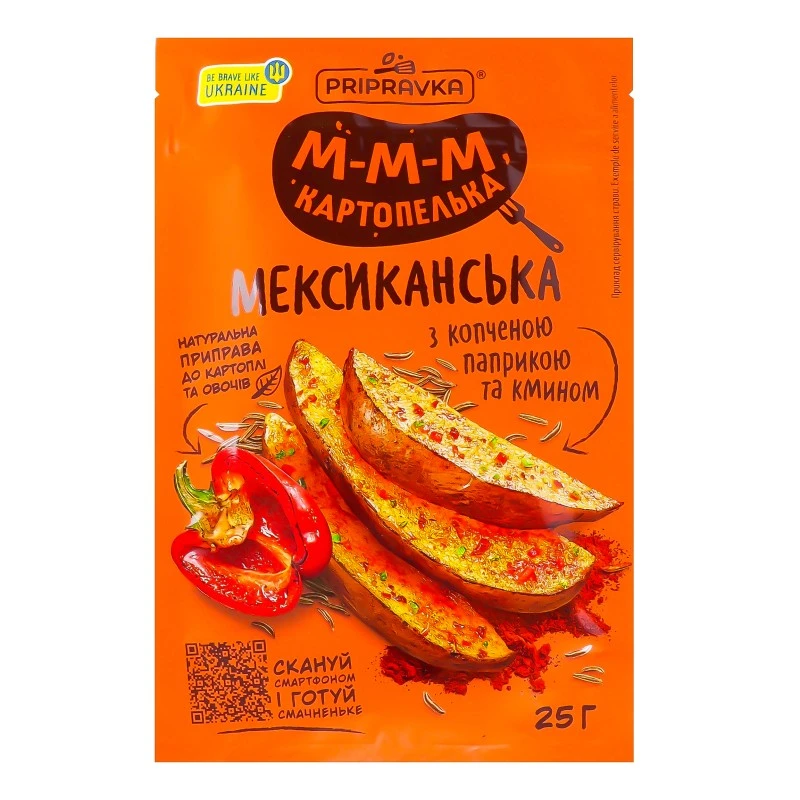 Приправа до картоплі та овочів з копченою паприкою та кмином Мексиканська Приправка, 25 г
