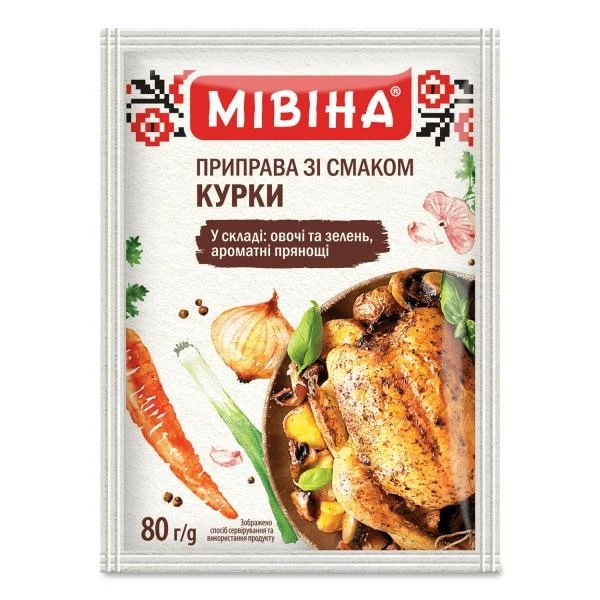 Приправа Куряча Мівіна, 80 г