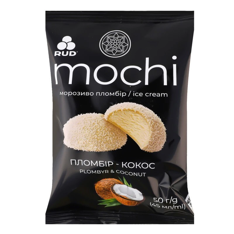 Морозиво Пломбір-кокос Mochi Рудь, 50 г