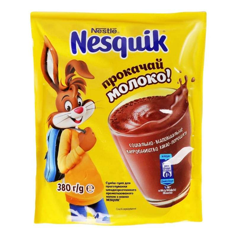 Напій швидкорозчинний з какао Nesquik, 380 г