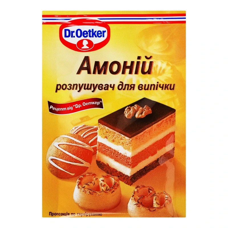 Амоній розпушувач для випічки Dr.Oetker, 7г