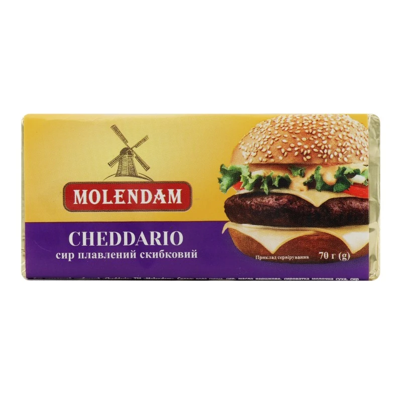 Cир плавлений 45% Cheddario Molendam, 70 г