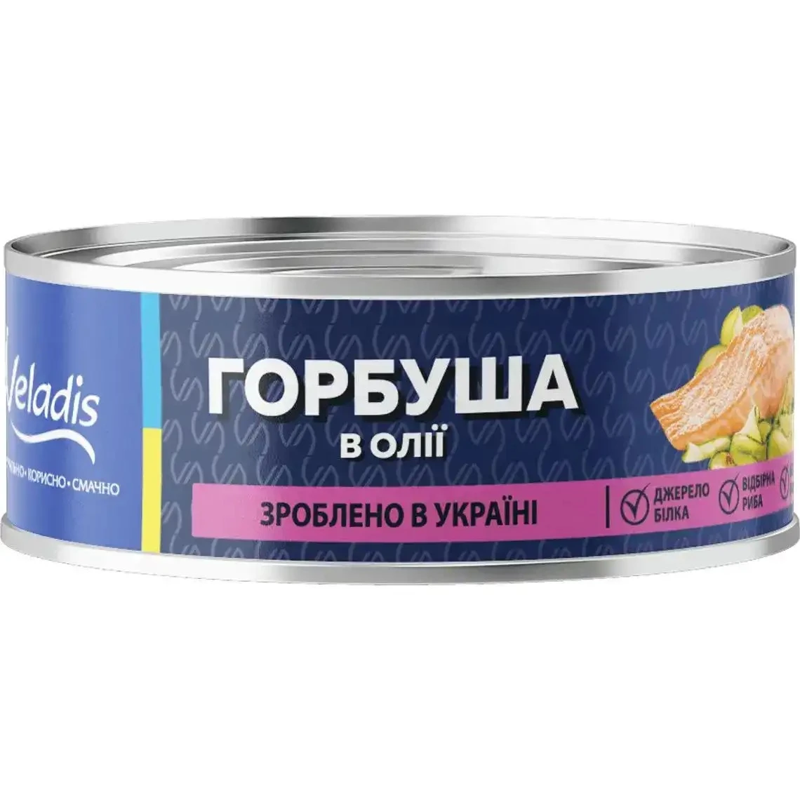 Консерви рибні горбуша в олії Veladis, 160 г