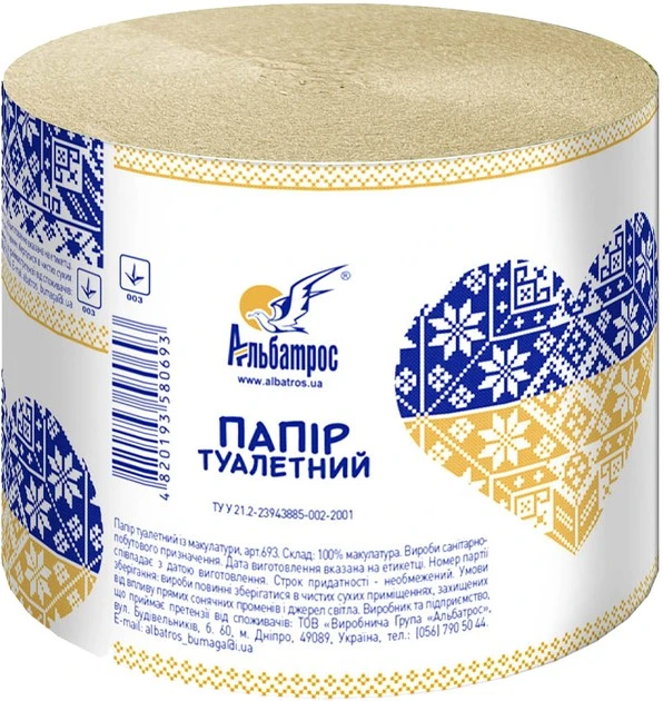 Туалетний папір з макулатури Альбастрос, 1 шт/уп.