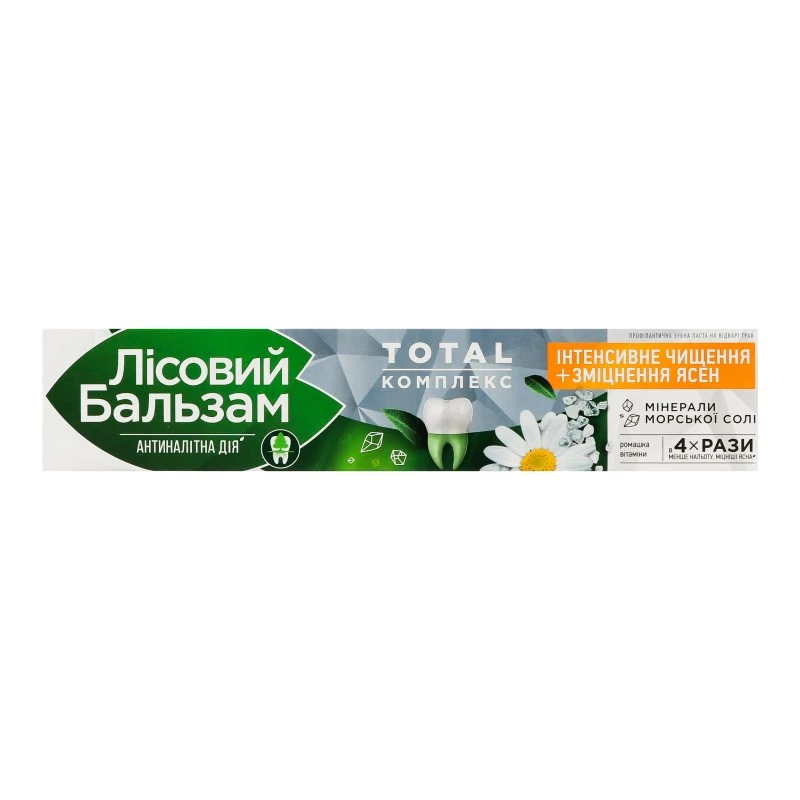 Паста зубна Інтенсивне чищення+зміцнення ясен Total комплекс Лісовий бальзам 75мл