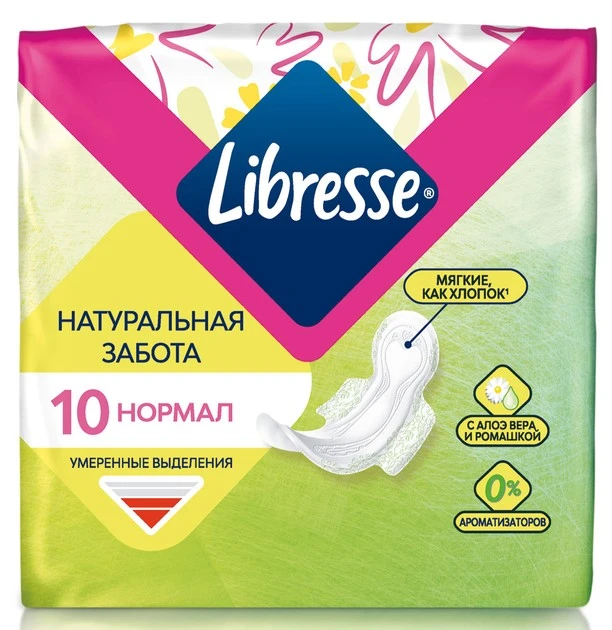 Прокладки гігієнічні Normal Ultra Natural Care Libresse, 10 шт/уп.