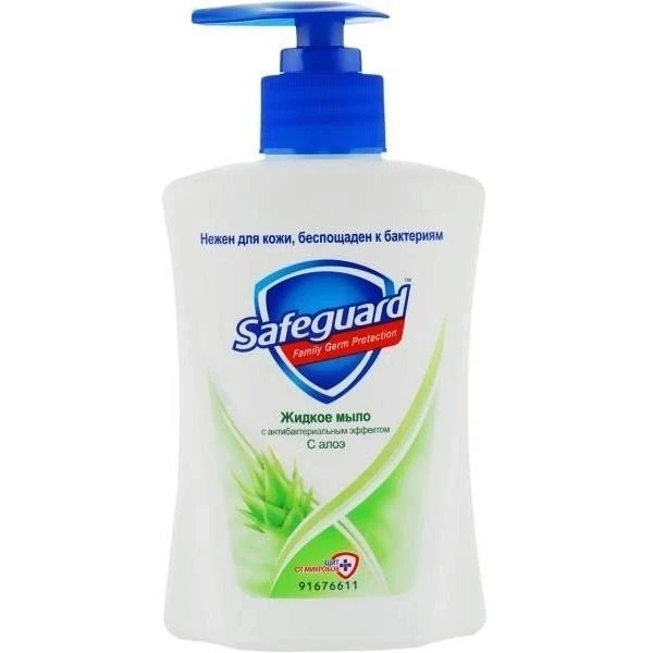 Рiдке мило з Алое Safeguard, 390 мл