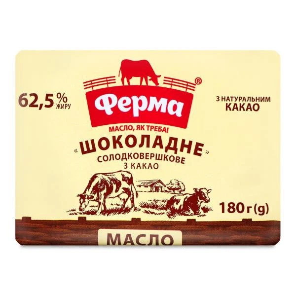 Масло солодковершкове 62.5% з какао Шоколадне Ферма, 180 г