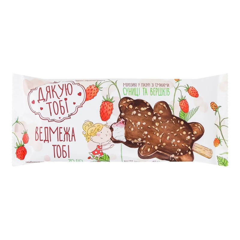 Морозиво ескімо Ведмежа Дякую Тобі, 70 г