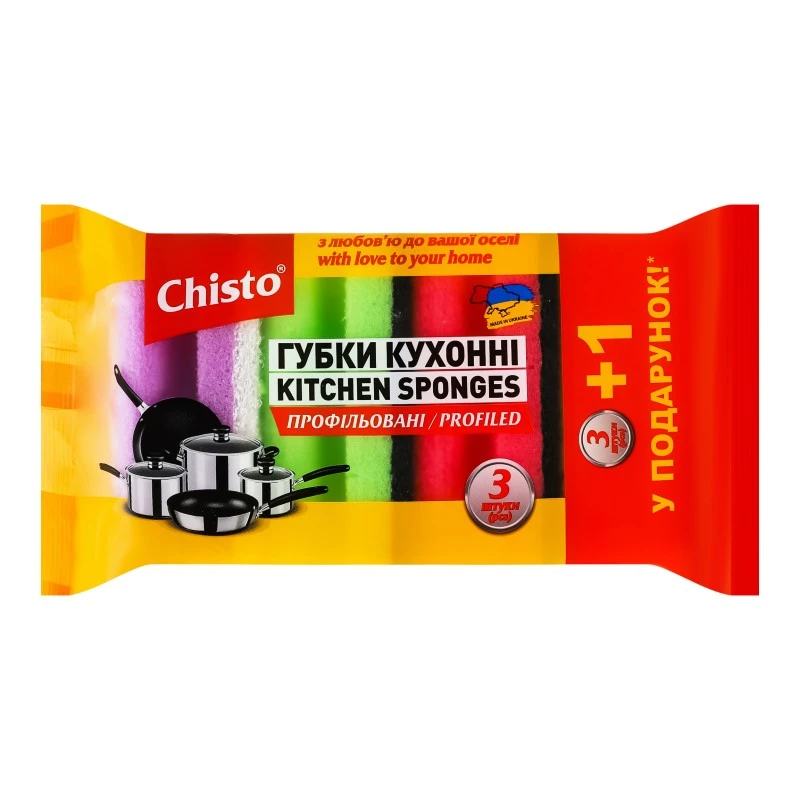 Губки кухонні універсальні Профільовані Chisto, 4 шт/уп.