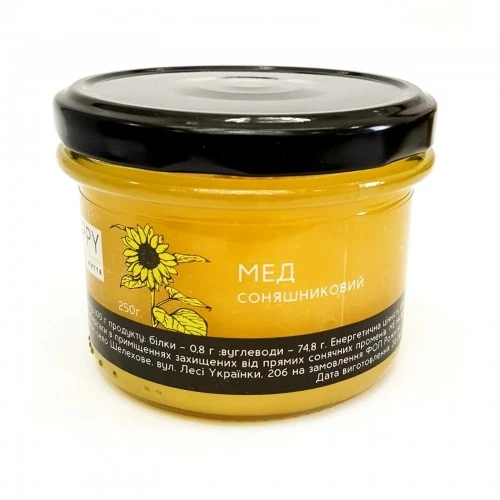 Мед соняшниковий BeeHappy, 250 г