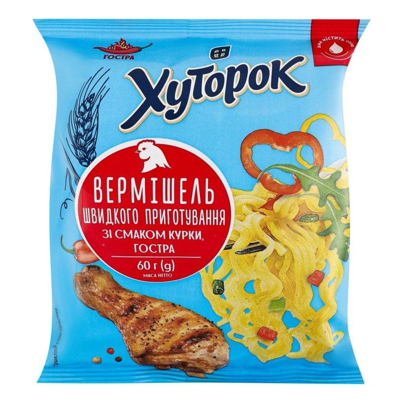 Вермішель швидкого приготування зі смаком курки гострак Хуторок, 60 г