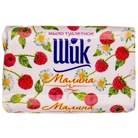 Мило туалетне  Малина Shik, 70 г