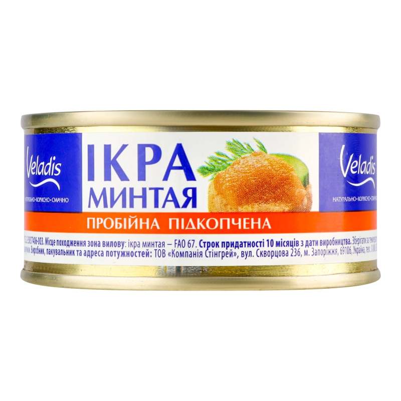 Ікра минтая пробійна підкопчена Veladis, 100 г