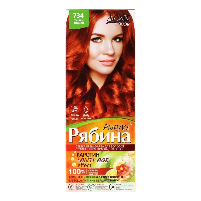 Крем-фарба Avena 734 Тіціан Горобина Color Acme, 138 мл