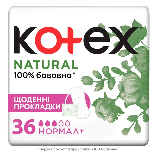 Прокладки гігієнічні щоденні Natural Normal Plus Kotex, 36 шт/уп.